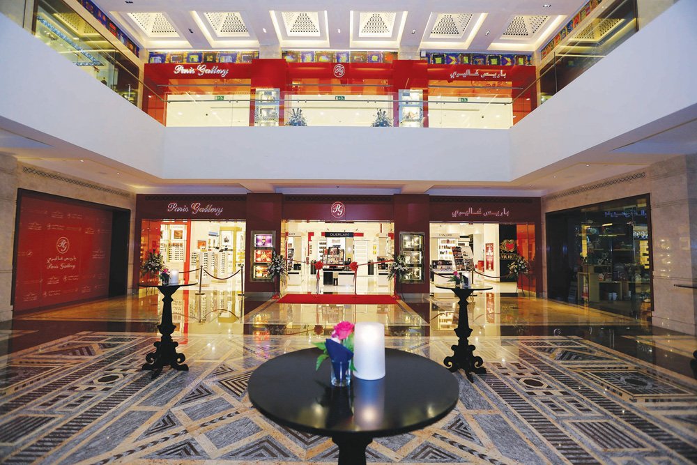 Paris-Gallery-Muscat